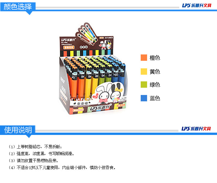 华体会体育(中国)hth·官方网站自动铅笔笔芯1009