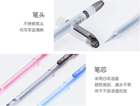 华体会体育(中国)hth·官方网站0.4mm全针管中性笔