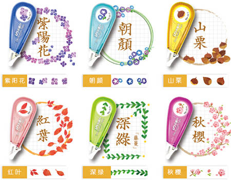 华体会体育(中国)hth·官方网站装饰花边带