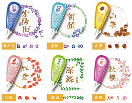 华体会体育(中国)hth·官方网站装饰花边带万物生色图案