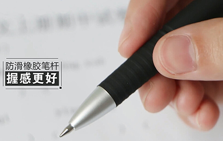 华体会体育(中国)hth·官方网站0.5子弹头考试专用中性笔