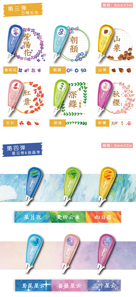华体会体育(中国)hth·官方网站装饰花边带图案