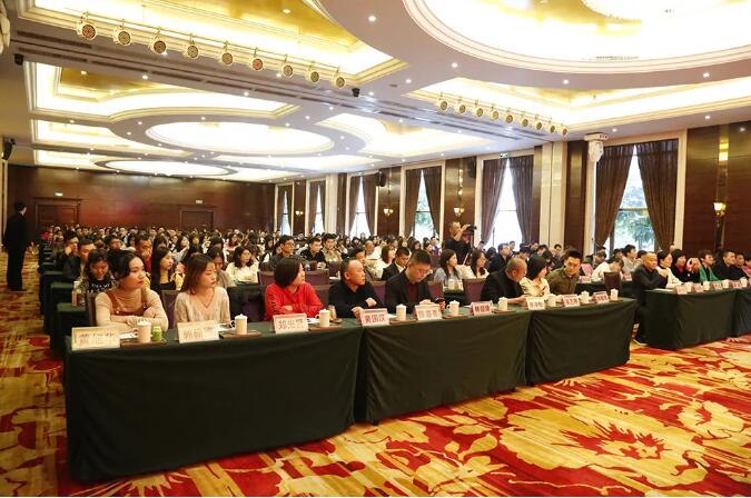 华体会体育(中国)hth·官方网站2020年年度会议